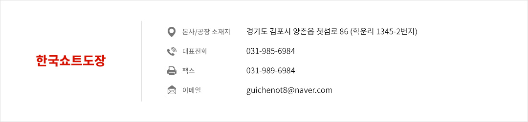 사업장소개